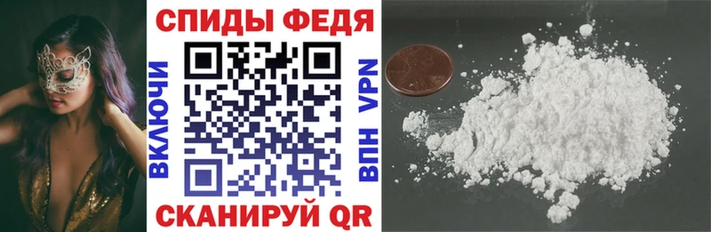 Амфетамин 97%  Боровск 