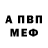 АМФЕТАМИН 98% Witold BP
