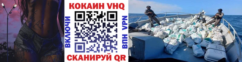 закладка  Боровск  блэк спрут зеркало  Кокаин 99% 