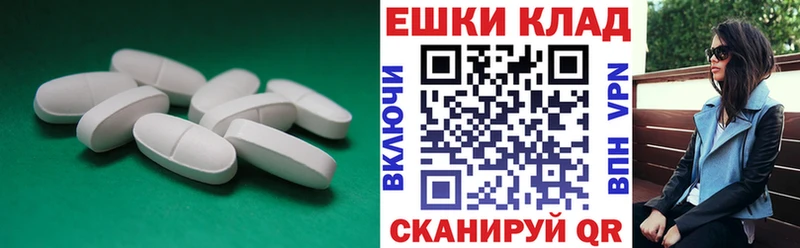 Экстази таблы  где купить наркотик  Боровск 