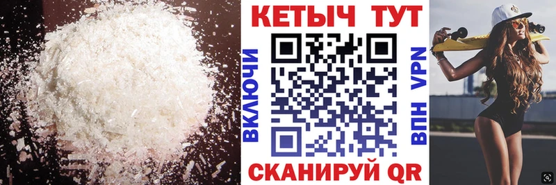 купить наркоту  Боровск  гидра онион  КЕТАМИН VHQ 