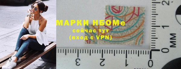 ALPHA PVP Алексин