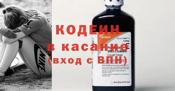 метамфетамин Новодвинск