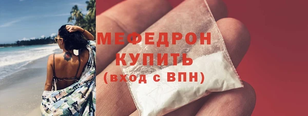 МДМА Новозыбков