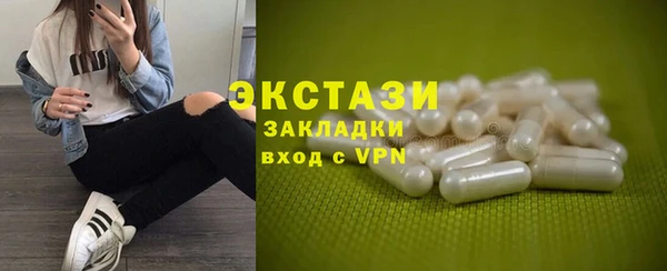 прущие грибы Новокубанск
