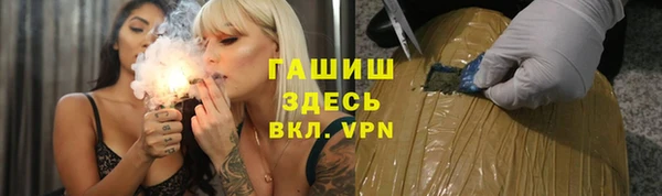 ALPHA PVP Алексин