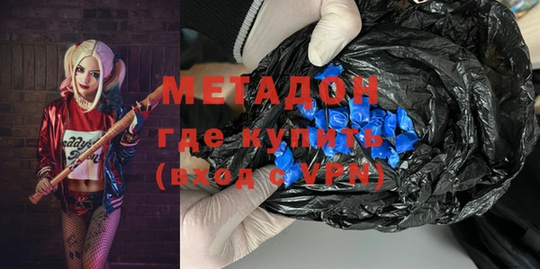 экстази Алексеевка