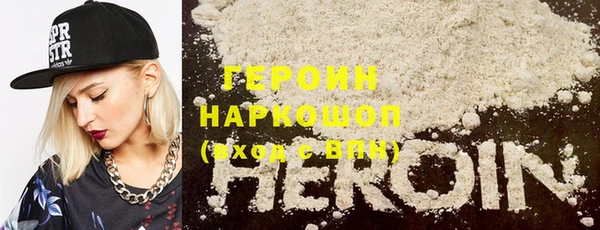 прущий лед Алзамай