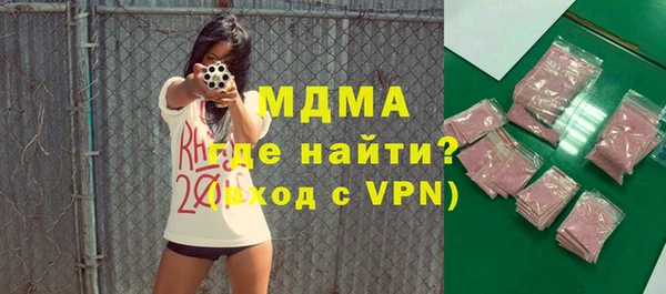 ALPHA PVP Алексин