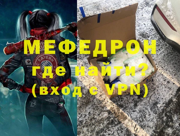 марихуана Нягань