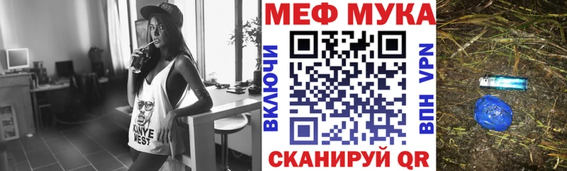 Мефедрон mephedrone  Боровск 
