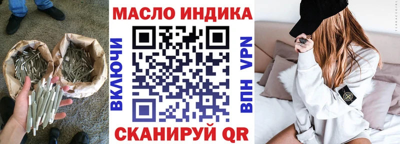 OMG зеркало  Боровск  ТГК вейп 