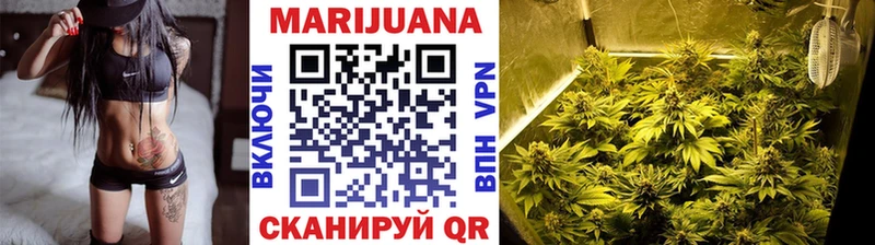 купить закладку  площадка состав  Марихуана план  Боровск 